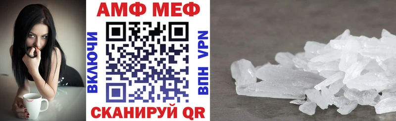 Amphetamine 97% Купить закладки Серафимович