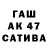 Героин афганец Nata Seredkina