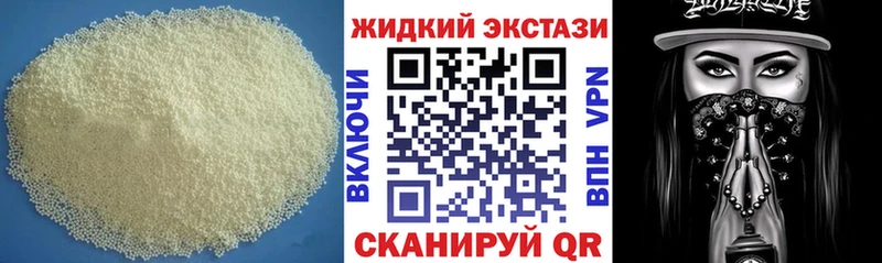 Бутират BDO 33%  Купить закладки  Серафимович 