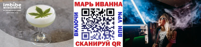 Купить  Серафимович  Печенье с ТГК конопля 