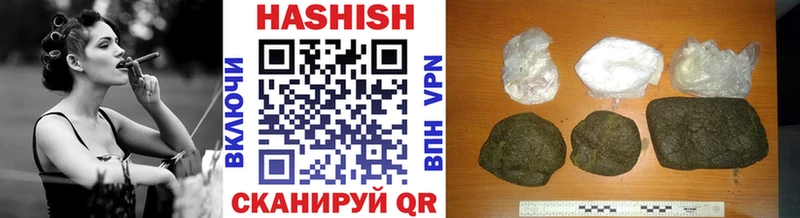 Гашиш Изолятор  Купить закладки  Серафимович 