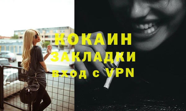 амф Баксан