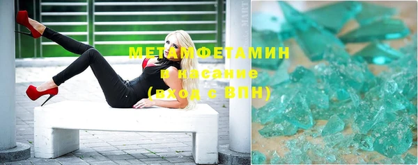 прущие крисы Балахна