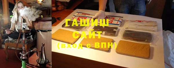 метамфетамин Армянск