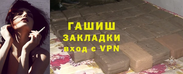 метамфетамин Армянск