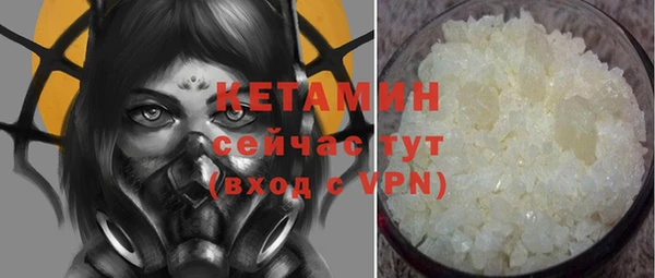 метамфетамин Армянск