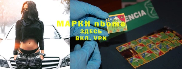MDMA Балабаново