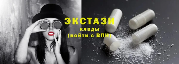 метамфетамин Армянск