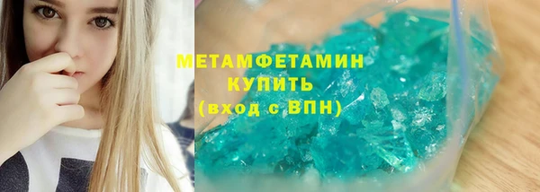 амф Баксан