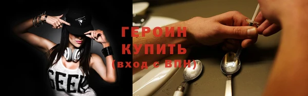 метамфетамин Армянск