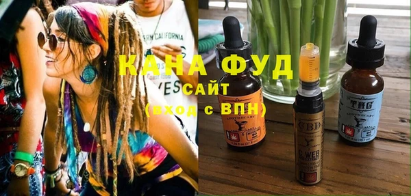 метамфетамин Армянск