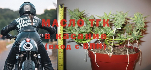 метамфетамин Армянск