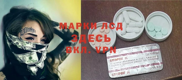 метамфетамин Армянск