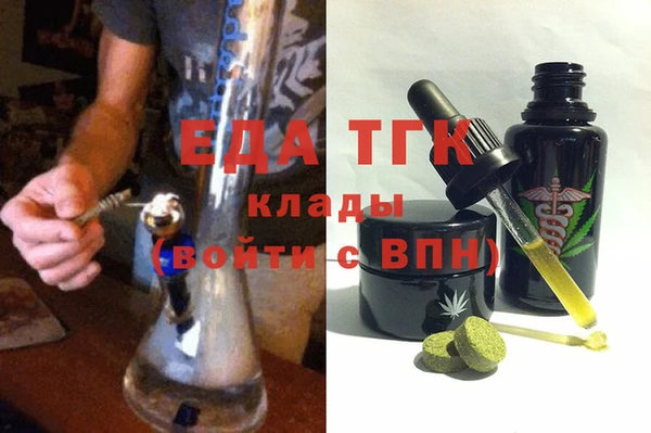 амф Баксан