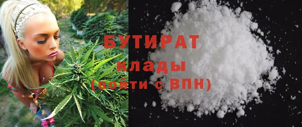 метамфетамин Армянск