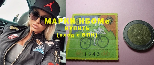 MDMA Балабаново