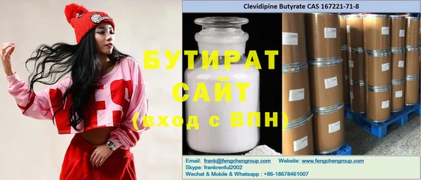 прущие крисы Балахна