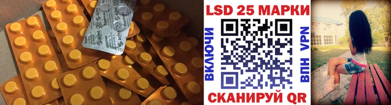 Купить где  Серафимович  LSD-25 экстази ecstasy 