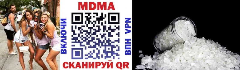 Купить  Серафимович  MDMA кристаллы 