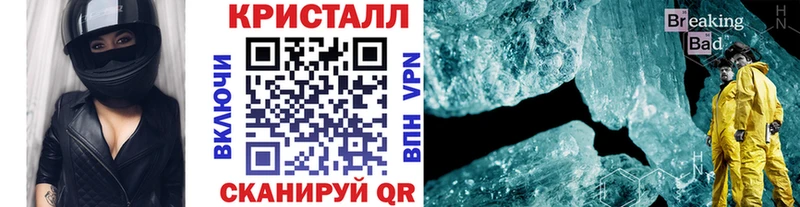 Метамфетамин Methamphetamine  Купить закладки  Серафимович 