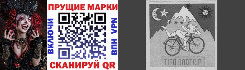 Марки N-bome 1,5мг  Купить закладки  Серафимович 