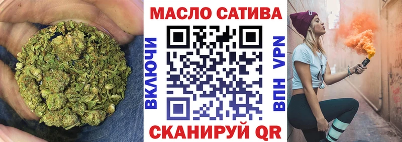 ТГК концентрат  Купить закладки  Серафимович 